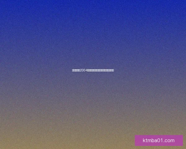 虚幻竞技场2004全新战术解析与经典对战技巧深度剖析